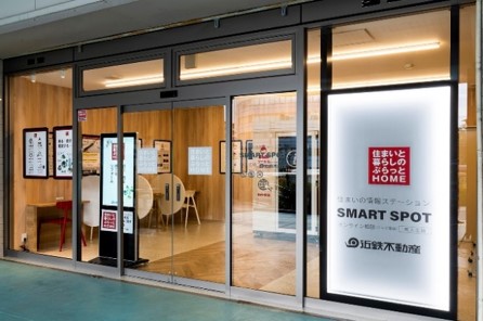 「SMART SPOT」外観